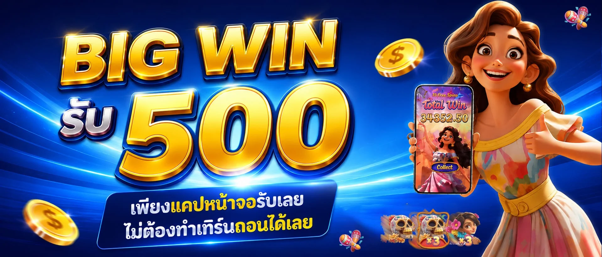 RICH88 สล็อตออนไลน์ รวมค่ายเกมสล็อตชั้นนำ