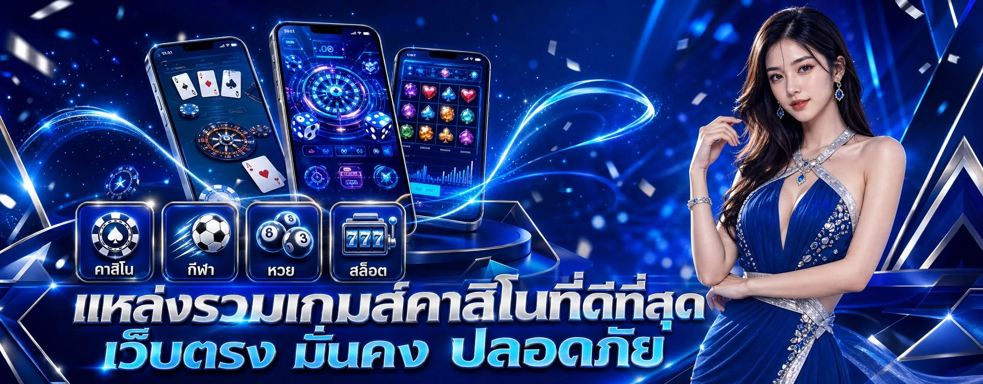 RICH88 เว็บตรง สล็อต คาสิโนออนไลน์ ครบจบที่เดียว
