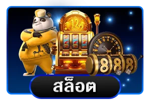 คาสิโนสด RICH88 บาคาร่าและรูเล็ต