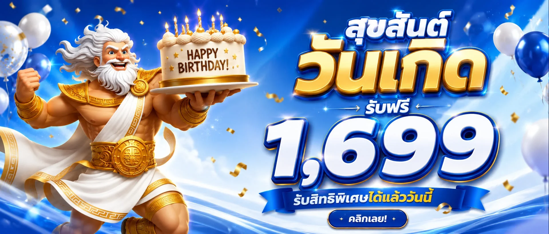 RICH88 ฝากถอนอัตโนมัติ รองรับทุกธนาคาร